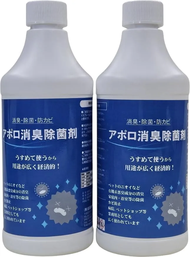 親知らずの【虫歯】が異常なしと診断された商品