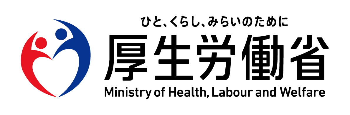 厚生労働省が提示する唯一の糖尿病治療 健康日本21糖尿病